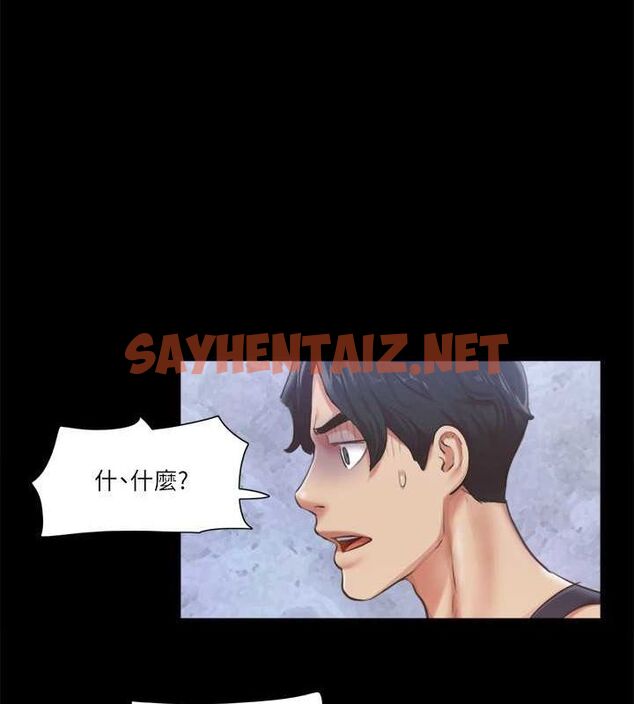 查看漫画協議換愛(無碼版) - 第93話-隱藏不住興奮的激烈性愛 - sayhentaiz.net中的2717361图片