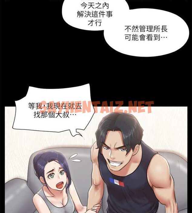 查看漫画協議換愛(無碼版) - 第93話-隱藏不住興奮的激烈性愛 - sayhentaiz.net中的2717363图片