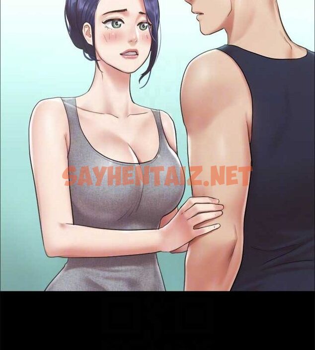 查看漫画協議換愛(無碼版) - 第93話-隱藏不住興奮的激烈性愛 - sayhentaiz.net中的2717371图片