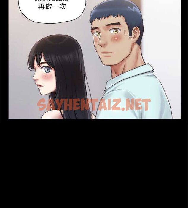 查看漫画協議換愛(無碼版) - 第93話-隱藏不住興奮的激烈性愛 - sayhentaiz.net中的2717381图片