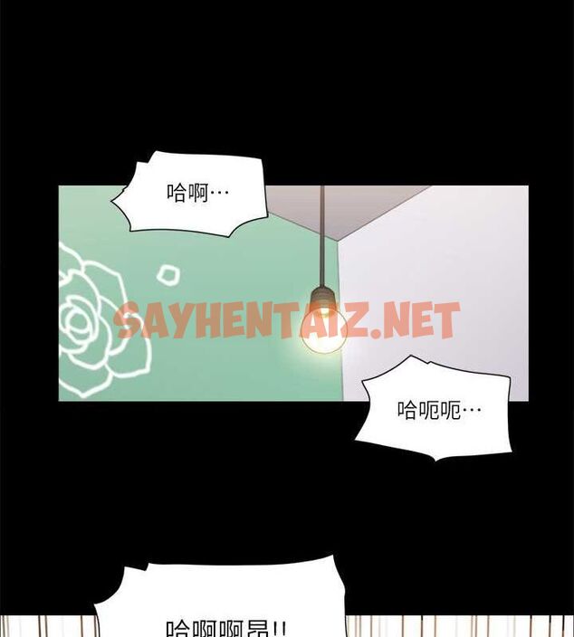 查看漫画協議換愛(無碼版) - 第93話-隱藏不住興奮的激烈性愛 - sayhentaiz.net中的2717382图片