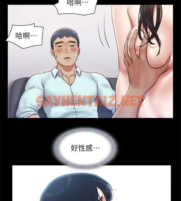 查看漫画協議換愛(無碼版) - 第93話-隱藏不住興奮的激烈性愛 - sayhentaiz.net中的2717385图片