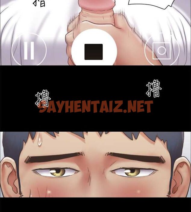 查看漫画協議換愛(無碼版) - 第93話-隱藏不住興奮的激烈性愛 - sayhentaiz.net中的2717389图片