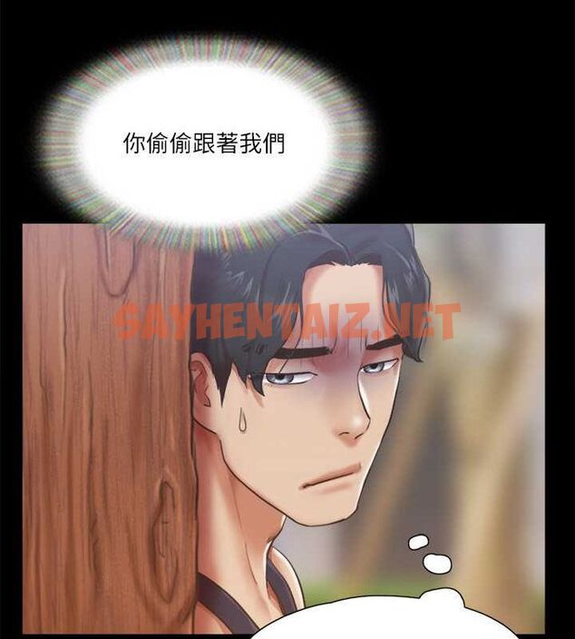 查看漫画協議換愛(無碼版) - 第93話-隱藏不住興奮的激烈性愛 - sayhentaiz.net中的2717394图片