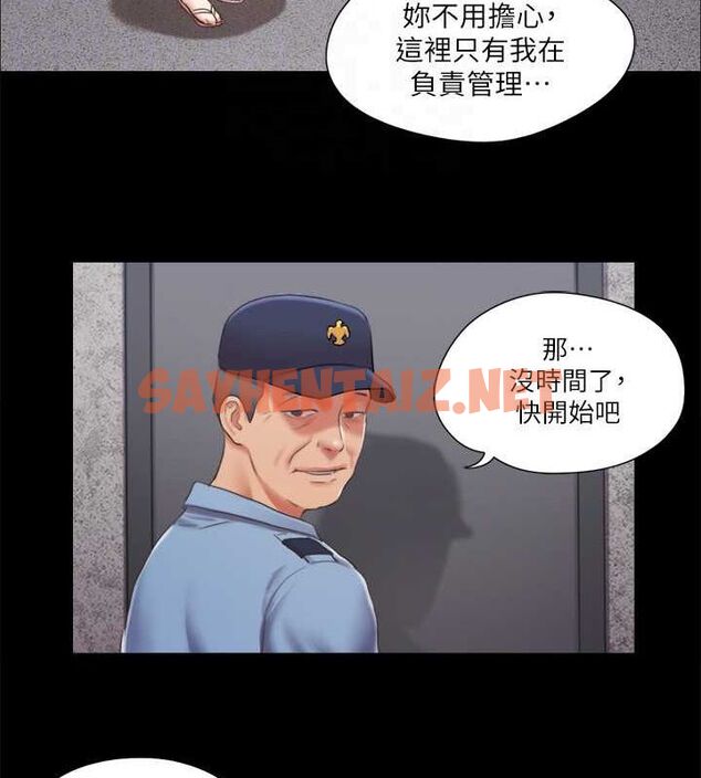 查看漫画協議換愛(無碼版) - 第93話-隱藏不住興奮的激烈性愛 - sayhentaiz.net中的2717397图片