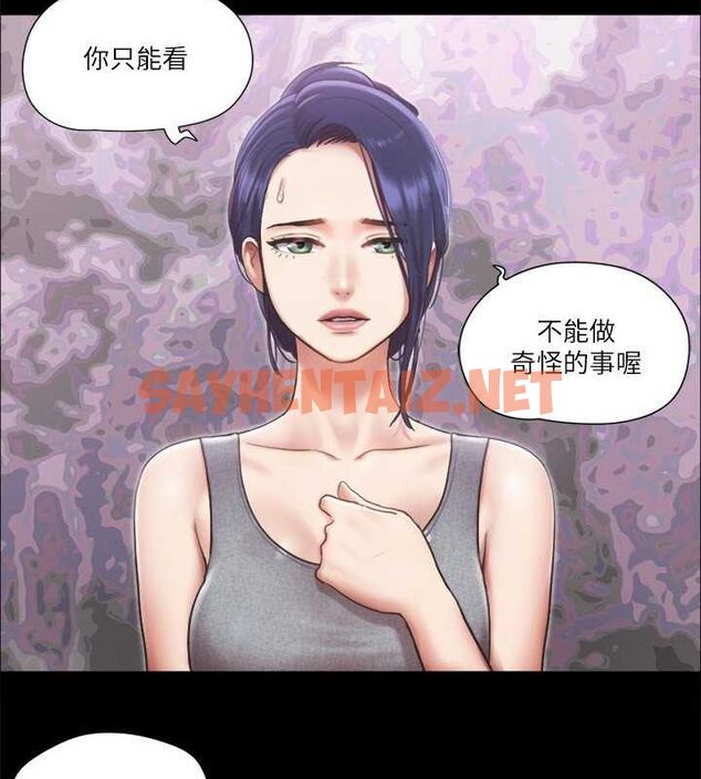 查看漫画協議換愛(無碼版) - 第93話-隱藏不住興奮的激烈性愛 - sayhentaiz.net中的2717398图片