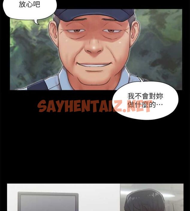 查看漫画協議換愛(無碼版) - 第93話-隱藏不住興奮的激烈性愛 - sayhentaiz.net中的2717399图片