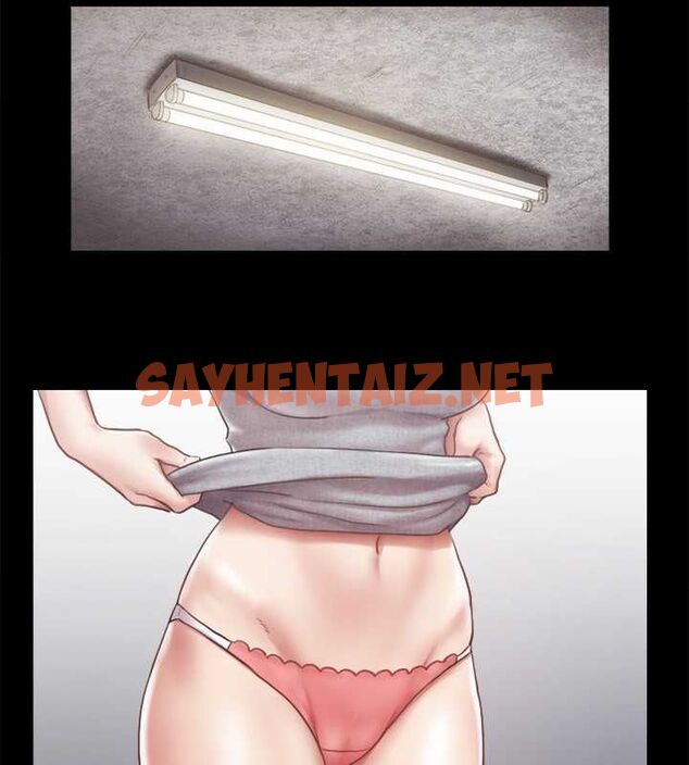 查看漫画協議換愛(無碼版) - 第93話-隱藏不住興奮的激烈性愛 - sayhentaiz.net中的2717403图片