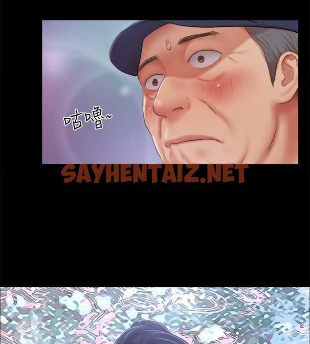 查看漫画協議換愛(無碼版) - 第93話-隱藏不住興奮的激烈性愛 - sayhentaiz.net中的2717407图片