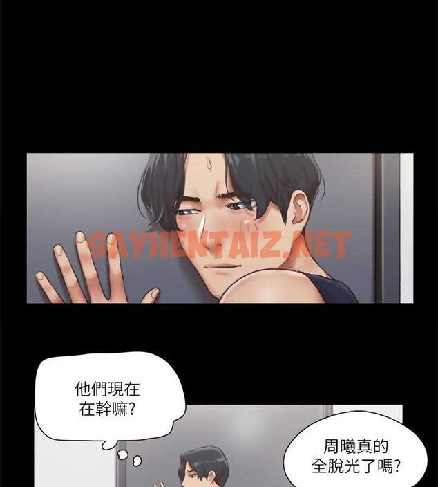 查看漫画協議換愛(無碼版) - 第93話-隱藏不住興奮的激烈性愛 - sayhentaiz.net中的2717418图片