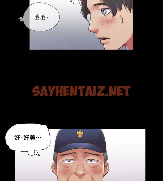 查看漫画協議換愛(無碼版) - 第93話-隱藏不住興奮的激烈性愛 - sayhentaiz.net中的2717422图片