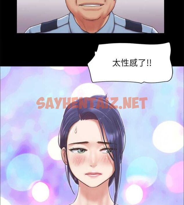 查看漫画協議換愛(無碼版) - 第93話-隱藏不住興奮的激烈性愛 - sayhentaiz.net中的2717423图片