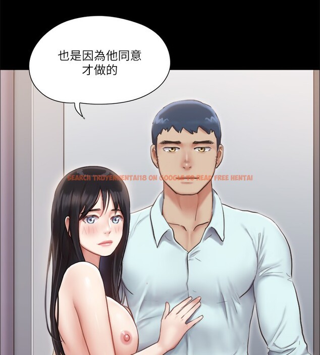 查看漫画協議換愛(無碼版) - 第93話-隱藏不住興奮的激烈性愛 - tymanga.com中的2718150图片