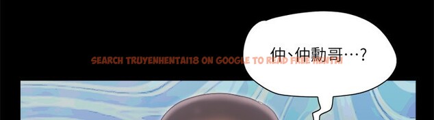 查看漫画協議換愛(無碼版) - 第93話-隱藏不住興奮的激烈性愛 - tymanga.com中的2718152图片