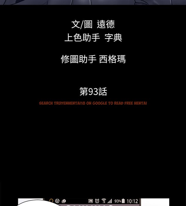查看漫画協議換愛(無碼版) - 第93話-隱藏不住興奮的激烈性愛 - tymanga.com中的2718155图片