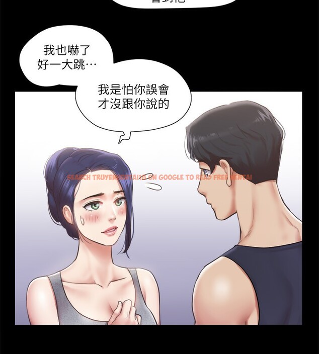 查看漫画協議換愛(無碼版) - 第93話-隱藏不住興奮的激烈性愛 - tymanga.com中的2718158图片