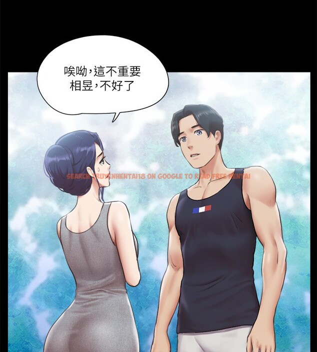 查看漫画協議換愛(無碼版) - 第93話-隱藏不住興奮的激烈性愛 - tymanga.com中的2718161图片