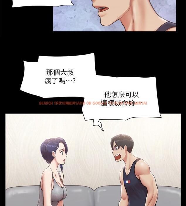 查看漫画協議換愛(無碼版) - 第93話-隱藏不住興奮的激烈性愛 - tymanga.com中的2718163图片