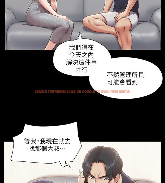 查看漫画協議換愛(無碼版) - 第93話-隱藏不住興奮的激烈性愛 - tymanga.com中的2718164图片