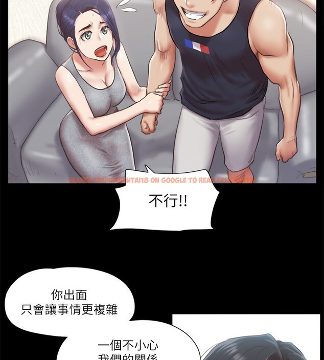 查看漫画協議換愛(無碼版) - 第93話-隱藏不住興奮的激烈性愛 - tymanga.com中的2718165图片