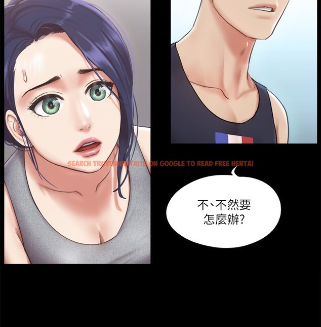 查看漫画協議換愛(無碼版) - 第93話-隱藏不住興奮的激烈性愛 - tymanga.com中的2718167图片