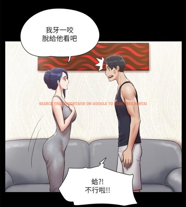 查看漫画協議換愛(無碼版) - 第93話-隱藏不住興奮的激烈性愛 - tymanga.com中的2718168图片