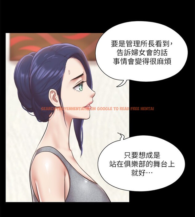 查看漫画協議換愛(無碼版) - 第93話-隱藏不住興奮的激烈性愛 - tymanga.com中的2718169图片