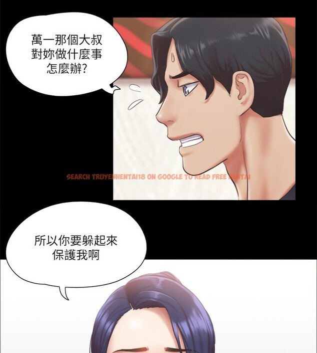 查看漫画協議換愛(無碼版) - 第93話-隱藏不住興奮的激烈性愛 - tymanga.com中的2718170图片