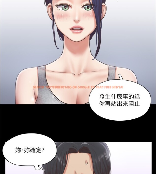 查看漫画協議換愛(無碼版) - 第93話-隱藏不住興奮的激烈性愛 - tymanga.com中的2718171图片