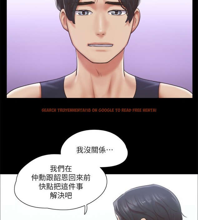 查看漫画協議換愛(無碼版) - 第93話-隱藏不住興奮的激烈性愛 - tymanga.com中的2718172图片