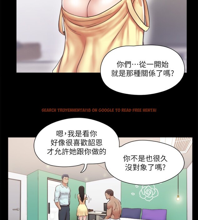 查看漫画協議換愛(無碼版) - 第93話-隱藏不住興奮的激烈性愛 - tymanga.com中的2718176图片