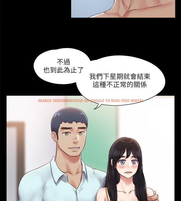 查看漫画協議換愛(無碼版) - 第93話-隱藏不住興奮的激烈性愛 - tymanga.com中的2718178图片