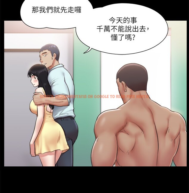 查看漫画協議換愛(無碼版) - 第93話-隱藏不住興奮的激烈性愛 - tymanga.com中的2718181图片