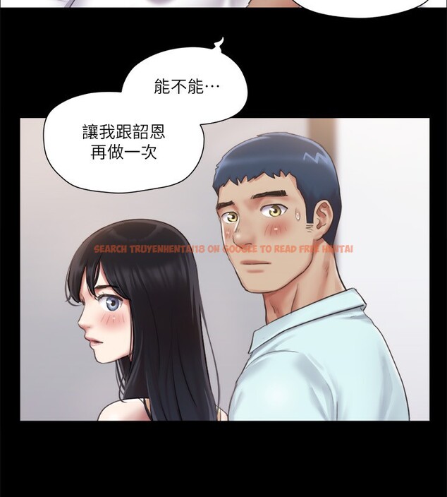 查看漫画協議換愛(無碼版) - 第93話-隱藏不住興奮的激烈性愛 - tymanga.com中的2718184图片