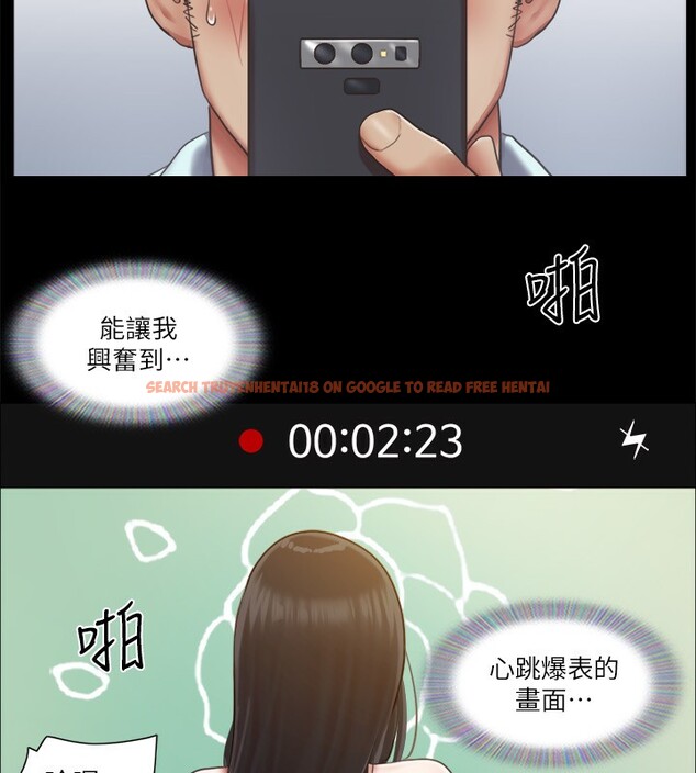 查看漫画協議換愛(無碼版) - 第93話-隱藏不住興奮的激烈性愛 - tymanga.com中的2718191图片