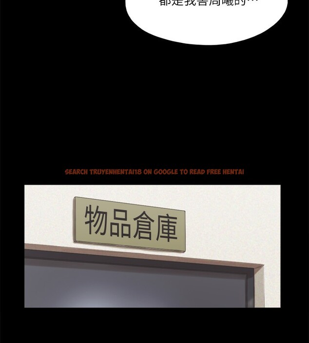 查看漫画協議換愛(無碼版) - 第93話-隱藏不住興奮的激烈性愛 - tymanga.com中的2718200图片