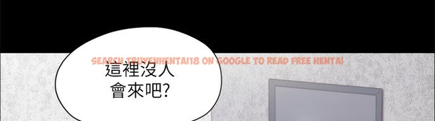 查看漫画協議換愛(無碼版) - 第93話-隱藏不住興奮的激烈性愛 - tymanga.com中的2718201图片