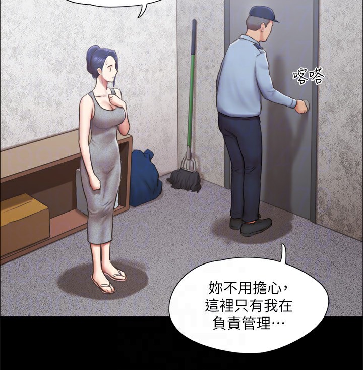 查看漫画協議換愛(無碼版) - 第93話-隱藏不住興奮的激烈性愛 - tymanga.com中的2718202图片