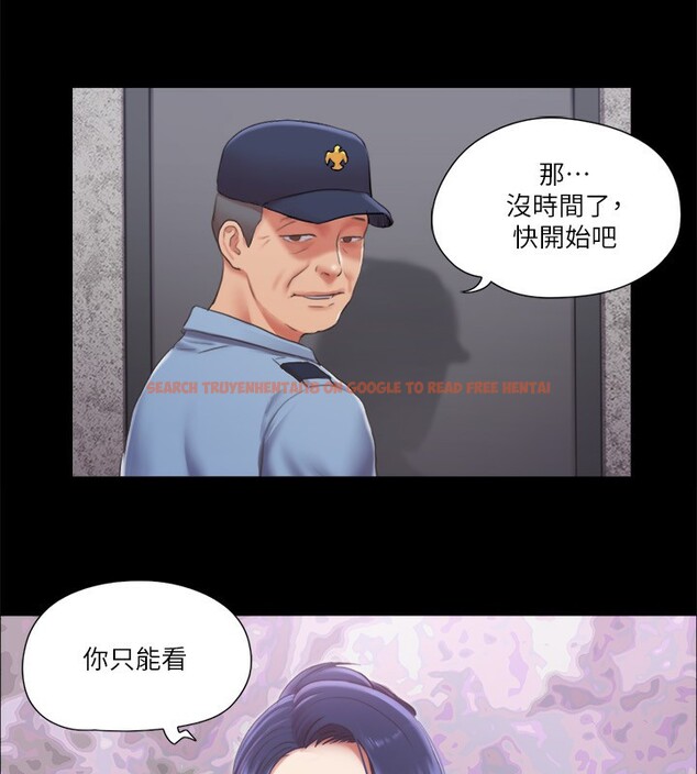 查看漫画協議換愛(無碼版) - 第93話-隱藏不住興奮的激烈性愛 - tymanga.com中的2718203图片