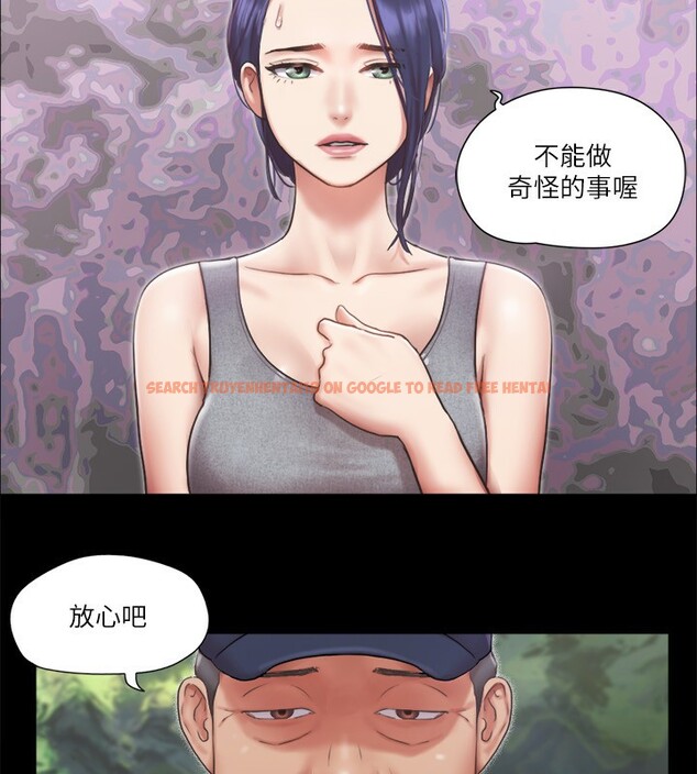 查看漫画協議換愛(無碼版) - 第93話-隱藏不住興奮的激烈性愛 - tymanga.com中的2718204图片