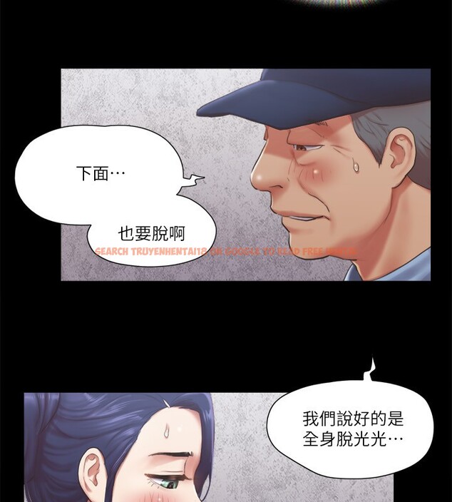 查看漫画協議換愛(無碼版) - 第93話-隱藏不住興奮的激烈性愛 - tymanga.com中的2718220图片