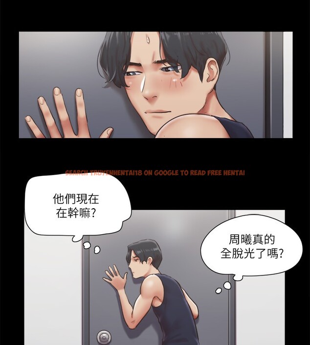 查看漫画協議換愛(無碼版) - 第93話-隱藏不住興奮的激烈性愛 - tymanga.com中的2718226图片