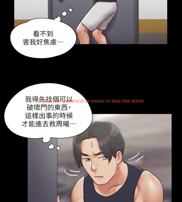 查看漫画協議換愛(無碼版) - 第93話-隱藏不住興奮的激烈性愛 - tymanga.com中的2718227图片