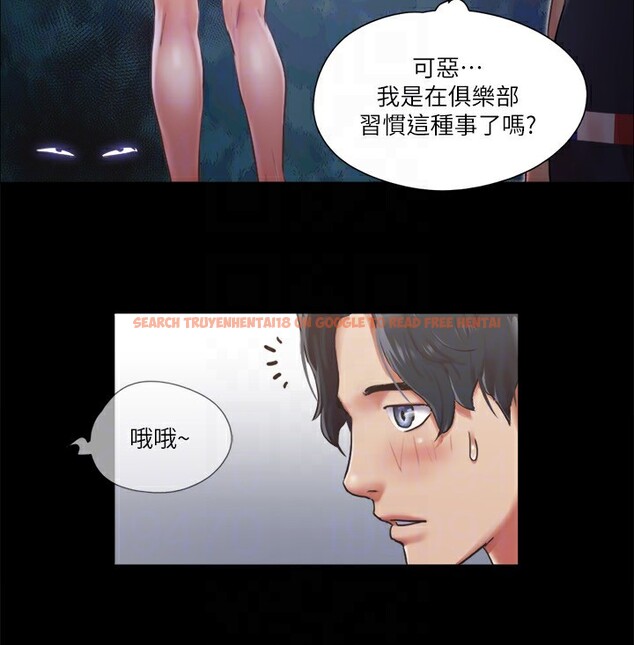 查看漫画協議換愛(無碼版) - 第93話-隱藏不住興奮的激烈性愛 - tymanga.com中的2718230图片