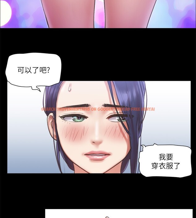 查看漫画協議換愛(無碼版) - 第93話-隱藏不住興奮的激烈性愛 - tymanga.com中的2718234图片