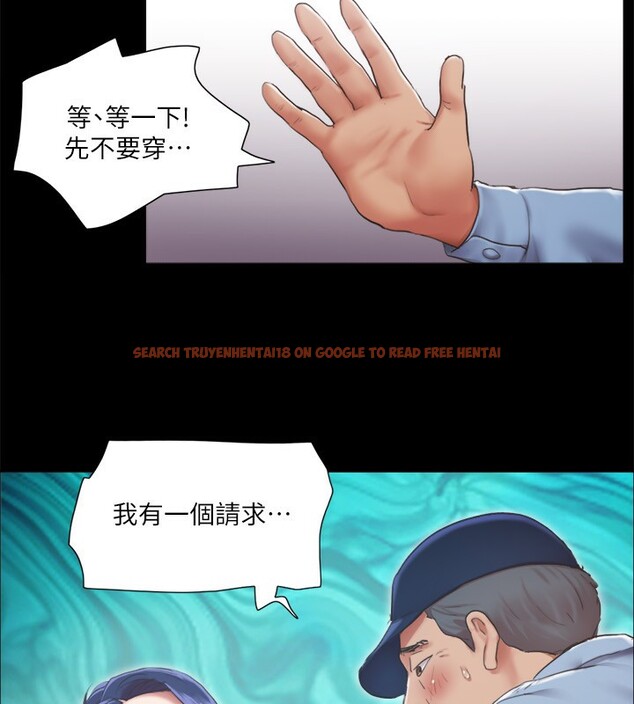 查看漫画協議換愛(無碼版) - 第93話-隱藏不住興奮的激烈性愛 - tymanga.com中的2718235图片