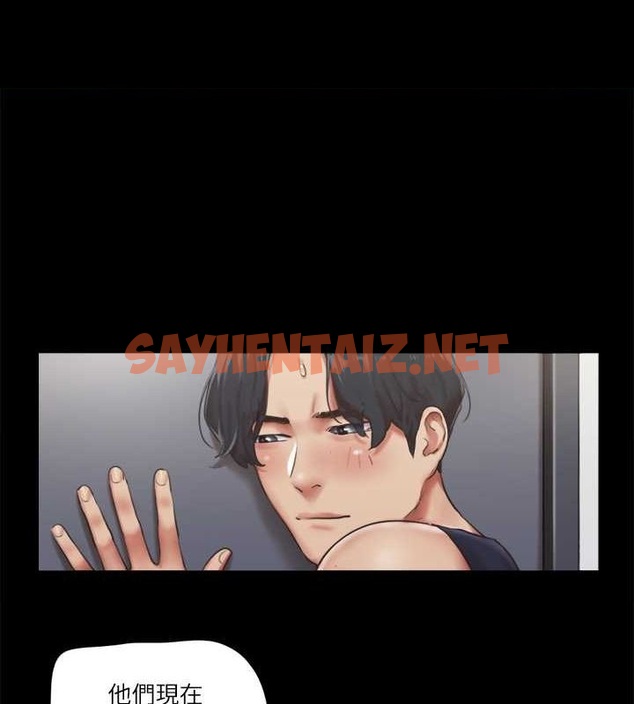 查看漫画協議換愛(無碼版) - 第94話-我直接掰開給你看 - sayhentaiz.net中的2717429图片