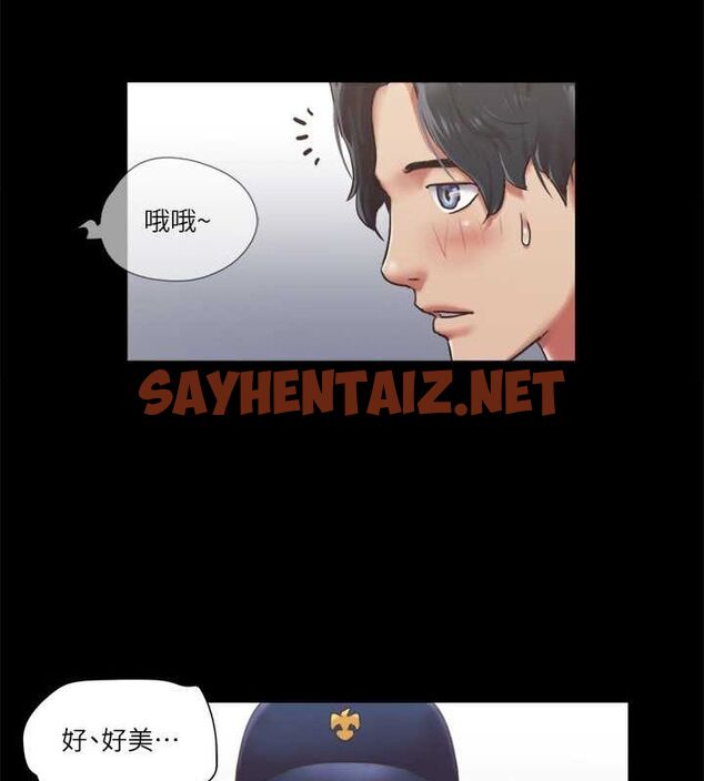 查看漫画協議換愛(無碼版) - 第94話-我直接掰開給你看 - sayhentaiz.net中的2717433图片