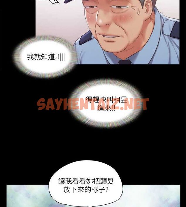 查看漫画協議換愛(無碼版) - 第94話-我直接掰開給你看 - sayhentaiz.net中的2717444图片