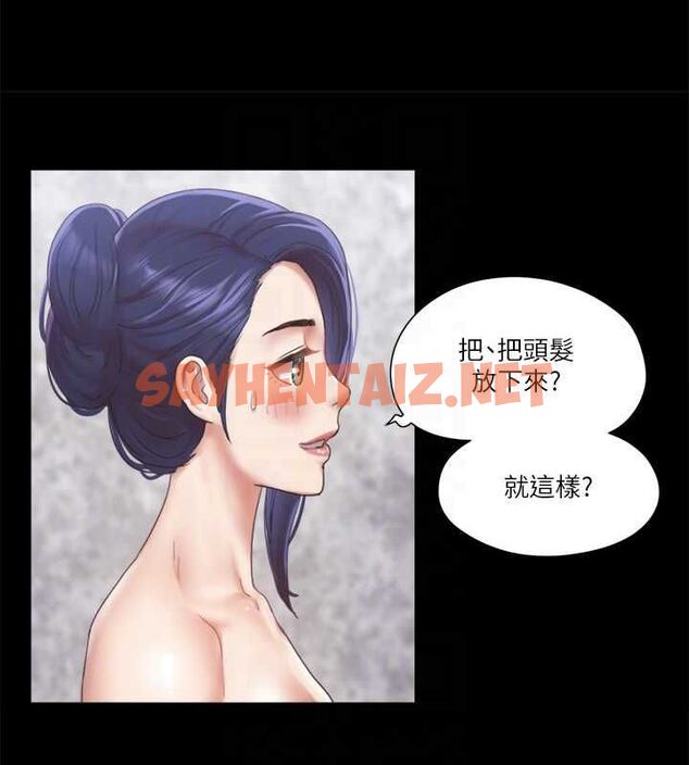 查看漫画協議換愛(無碼版) - 第94話-我直接掰開給你看 - sayhentaiz.net中的2717446图片